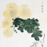 陳進（1907－1998）黃菊