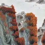 陳永森（1913－1997）峻橋點帆星