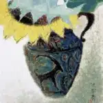 陳永森（1913－1997）葵傾
