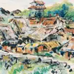 陳永森（1913－1997）鄉村