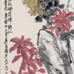 吳昌碩（1844－1927）香山秋色