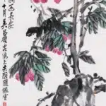 吳昌碩（1844－1927）紅荔圖