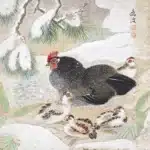 黃鷗波（1917－2003）花鳥畫稿