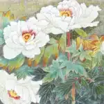 黃鷗波（1917－2003）高潔富貴
