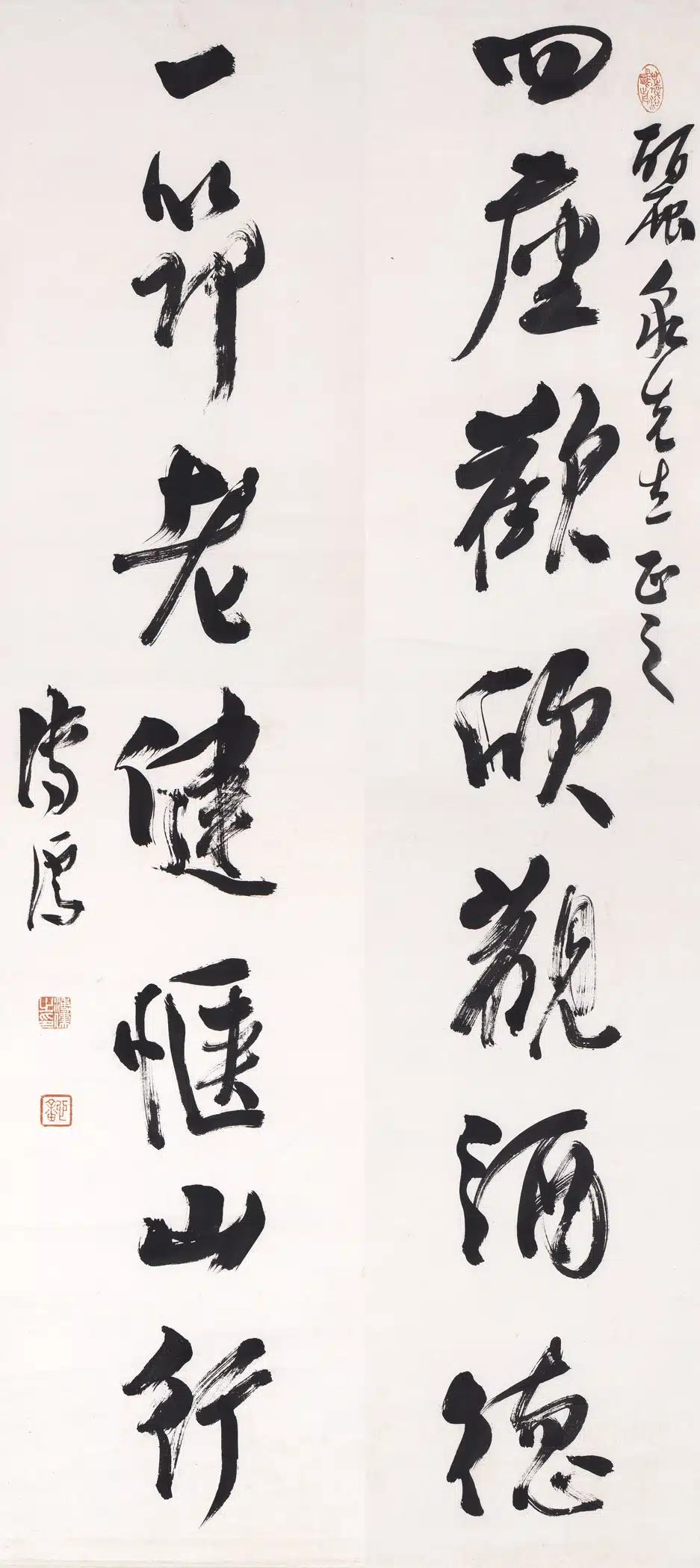 溥儒(溥心畬)(1896-1963)行書 四座、一筇七言聯 - 長流美術館