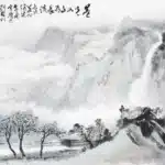 劉國松（B.1932）／歐豪年（1935－2024）／蕭進興（B.1953）／鄭善禧（B.1932）春景