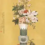 梅蘭芳（1894－1961）工筆花卉