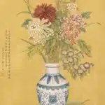 梅蘭芳（1894－1961）菊花