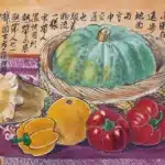 黃鷗波（1917－2003）南瓜與甜辣椒