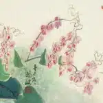 黃鷗波（1917－2003）花卉