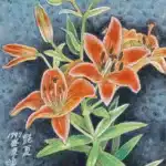 黃鷗波（1917－2003）艷夏