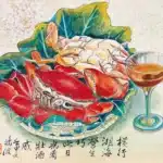 黃鷗波（1917－2003）蟹