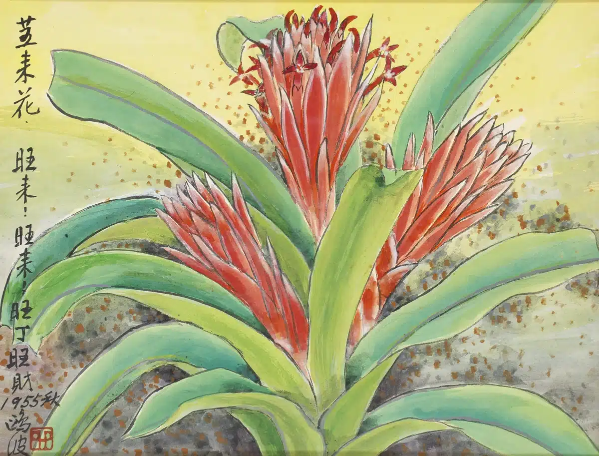黃鷗波（1917－2003）𦬬來花（鳳梨花） - 長流美術館