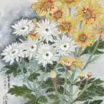 黃鷗波（1917－2003）菊