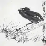 陳子莊（1913－1976）八哥