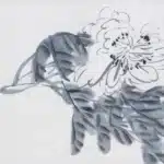 陳子莊（1913－1976）花