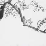 陳子莊（1913－1976）花