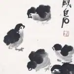 齊白石（1864－1957）覓食圖