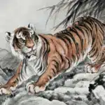 林玉山（1907－2004）猛虎