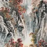 傅狷夫（1910－2007）秋山泉湧