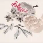 陳子莊（1913－1976）好彩頭