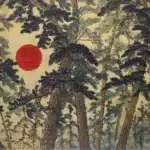 黃鷗波（1917－2003）松林夕暉