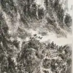 黃賓虹（1864－1955）峰尖飛泉