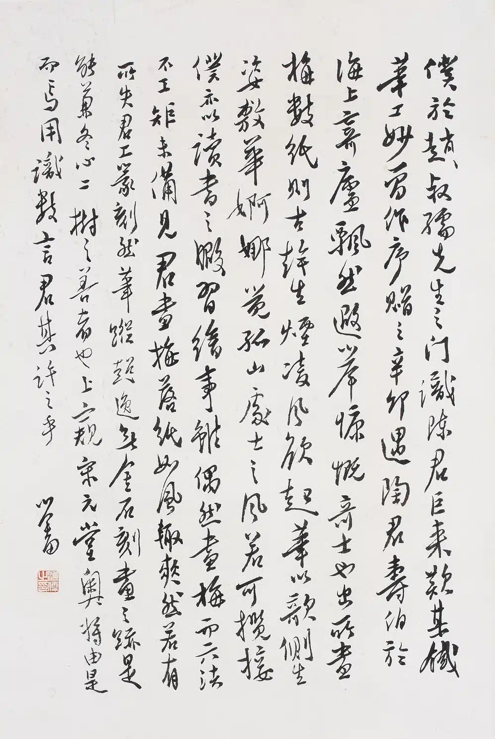 溥儒(溥心畬)(1896-1963)書陶壽伯 - 長流美術館