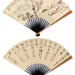 張大千（1899－1983）辛夷花／行書