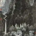 李可染（1907－1989）蘭亭圖