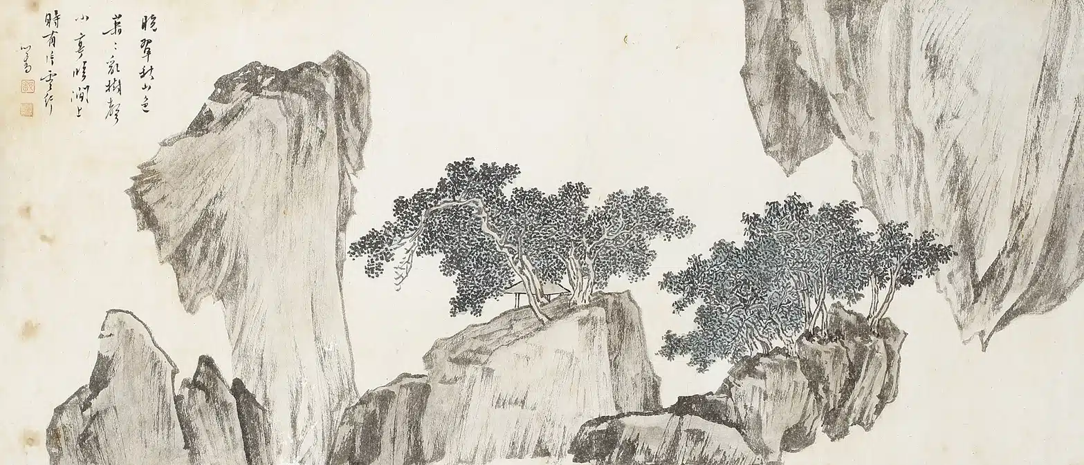 溥儒(溥心畬)(1896-1963)秋山晚翠 - 長流美術館