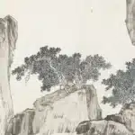 溥儒（溥心畬）（1896－1963）秋山晚翠