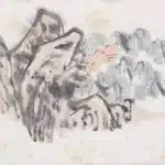 陳子莊（1913－1976）龍泉山居