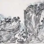 陳子莊（1913－1976）龍泉小泉