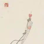 溥儒（溥心畬）（1896－1963）鍾馗