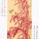 齊白石（1864－1957）工蟲雁來紅