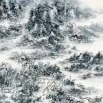黃賓虹（1864－1955）西溪幽勝山水條幅