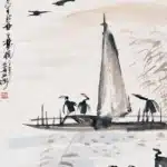 林風眠（1900－1991）蘆雁漁鷹