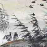 林風眠（1900－1991）蘆雁漁鷹