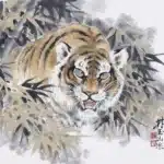 林玉山（1907－2004）猛虎