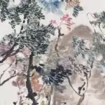 陳子莊（1913－1976）紫牡丹