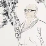 張大千（1899－1983）松蔭高士