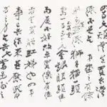 張大千（1899－1983）致張目寒信札