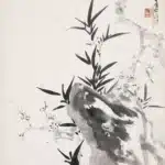 張大千（1899－1983）雙清圖