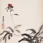 張大千（1899－1983）富貴花