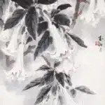 林玉山（1907－2004）曼陀羅