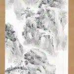 黃賓虹（1864－1955）無數青山山水軸
