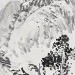 吳昌碩（1844－1927）古樹蒼寒