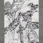 吳昌碩（1844－1927）古樹參雲