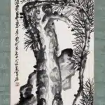 吳昌碩（1844－1927）壽者相